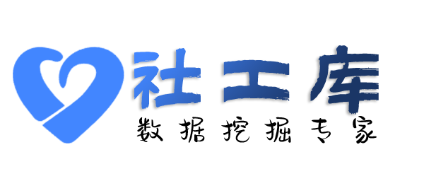 境外高危查询某人开房记录及同住人员信息